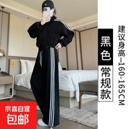 三條杠運動衛(wèi)褲女2025夏季新款美式高腰寬松顯瘦直筒休閑闊腿褲子 黑色-常規(guī)款【有口袋-貝貝棉】 XL 【120-135斤】