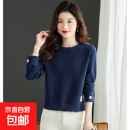 春秋裝圓領(lǐng)內(nèi)搭女短款套頭毛衣寬松針織打底衫長(zhǎng)袖百搭HU27 藏青色 L