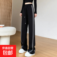 闊腿褲女春夏韓版大碼顯瘦直筒褲寬松休閑小個(gè)子學(xué)生運動(dòng)拖地褲潮 黑灰條 2XL 【建議130-145斤】
