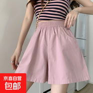 【棉麻】工裝短褲女夏季薄款韓版高腰小個(gè)子休閑褲寬松a字闊腿褲 粉色【優(yōu)質(zhì)純棉面料】 L 【建議100-115斤】