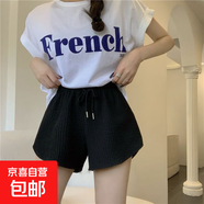 短褲女高腰a字運動熱褲健身跑步短褲女夏薄款寬松休閑大碼闊腿褲 J05黑色 2XL