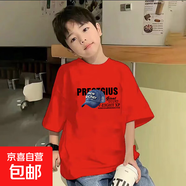 男童寬松純棉夏裝中大兒童夏季童裝男孩帥氣衣服兒童上衣新款短袖 2548紅色 160