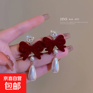 喜慶紅色絲絨蝴蝶結(jié)耳釘女耳環(huán)氣質(zhì)甜美花朵長款流蘇耳飾耳墜秋冬 【款式一】