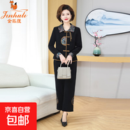 金狐貍中年媽媽洋氣時(shí)尚春裝休閑套裝春秋季民族風(fēng)上衣兩件套中老 黑色 艾尚依&8303 2XL 建議105-120斤