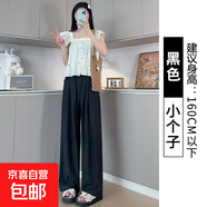 【白色奶芙】山本褲慵懶風小個子寬松運動女褲夏季2025新款可外穿 黑色【小個子】 M 適合體重【96-110斤】