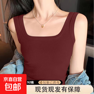 夏季新款內搭百搭打底衫ins風(fēng)簡(jiǎn)約薄款洋氣女寬肩遮副乳吊帶背心 K2-安可拉紅 XL 建議110-120斤