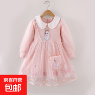 【愛莎公主裙】女童連衣裙子2025新款長袖韓版裙子秋季兒童生日 粉紅色送包包 90 cm