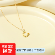 26個(gè)英文字母吊墜項鏈S925純銀歐美跨境熱銷(xiāo)愛(ài)心鎖骨鏈簡(jiǎn)約頸鏈女 【黃金色】字母C 925銀