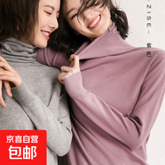 【軟糯親膚】高領(lǐng)打底衫針織衫女堆堆領(lǐng)百搭套頭毛衣寬松打底衫女 堆堆領(lǐng)-紫色 2XL【135-150斤】