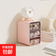 京東物流 卡通桌面收納盒抽屜式多功能化妝品儲物學(xué)生文具整理盒 小號粉色