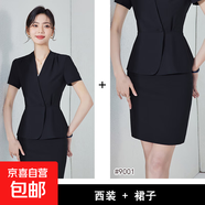 粉色短袖西裝套裝女夏季美容院端氣質(zhì)前臺職業(yè)工裝養生館工作服 黑色 西裝+裙子（JY6202） L