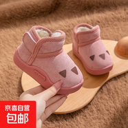 兒童雪地靴厚底冬季男女中大童加絨戶外雪地保暖棉鞋寶寶簡(jiǎn)約靴子 粉紅色 170mm適合腳長(zhǎng)15.1-16.1