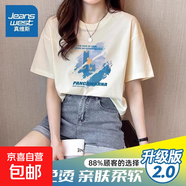 真維斯短袖t恤女2025年新款女士設計感小眾夏季白色純棉半袖體恤 大樓油畫(huà)D 米杏 【升級版】 M