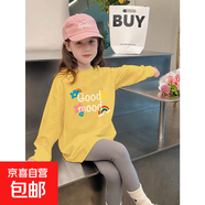女童春秋款長袖t恤春裝兒童洋氣卡通印花打底衫小女孩純棉上衣潮t H2230黃色 160