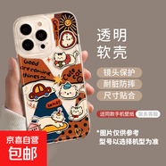 天使眼透明殼可愛(ài)大象復古小貓適用VIVOS20PRO手機殼清新VIVOS19小眾S18/17/16透明套 透明-BXSB63復古小貓 IQOOZ3