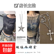 甜酷辣妹風(fēng)五角星星吊墜長款項(xiàng)鏈女小眾設(shè)計(jì)高級感配飾ins韓系 組合21