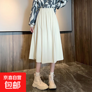 半身裙2025春秋冬高腰a字長(cháng)裙子冬天配毛衣半裙厚小個(gè)子 米白色【有口袋】 2XL 2XL【建議135-150斤】