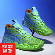 2025新款中幫籃球男鞋夏季款水泥克星青少年初中生實(shí)戰運動(dòng)籃球鞋 藍綠 38
