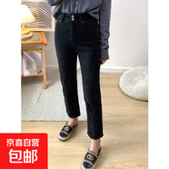 大碼黑色彈力開叉牛仔褲女春秋季胖mm高腰修身顯瘦九分煙管直筒褲 黑色 L