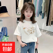 女童純棉短袖T恤女孩夏季新款兒童網(wǎng)紅夏裝韓版寬松半袖洋氣上衣t 白色 2279 140