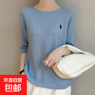 【小馬同款】復古小馬刺繡短袖麻花針織外穿糯嘰嘰半袖毛衣 天藍 L （110-125斤）