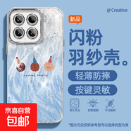 適用小米15手機殼pro羽紗新款14波點曲奇紅米k80個性k70/60/50至尊版/note14女款自帶鏡頭膜保護套 精孔羽紗-波點藍曲奇 小米10pro