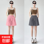 【新款速干】女裝高腰百搭冰絲山本短褲2025夏季休閑闊腿中褲女裝 K01-粉色+深灰色 L 建議105-120斤