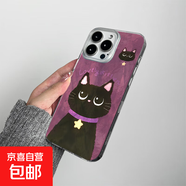 旋渦殼適用蘋(píng)果/華為/OPPO/VIVO手機殼保護套趣味黑貓簡(jiǎn)約潮流男女款 MD旋渦-透明-AQ178紫底小貓 OPPORENO9/RENO9PRO