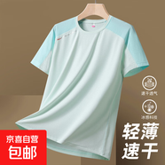 冰絲短袖T恤女夏季2025新款薄款體恤跑步運動(dòng)速干上衣 MDL 2368 女款月蘭 2XL （125-140斤）