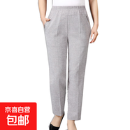 中老年媽媽褲子休閑時(shí)尚褲松緊九分褲女高腰奶奶直筒褲大碼棉麻褲 淺灰色棉麻女褲 3XL 適合125-140斤