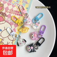 【三麗鷗】書包拉鏈卡通硅膠卡掛件包包配件拉頭鑰匙扣掛飾行李箱  3個 款式隨機