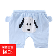 嬰兒夏季大PP褲棉男女寶寶寬松小童哈倫五分褲小孩外穿褲子潮e99 O-pp褲藍色委屈狗 90 碼