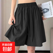 【高腰透氣】夏季女裝新款網(wǎng)紅山本冰絲闊腿短褲女休閑中褲小個子 K01-黑色 XL 建議120-135斤