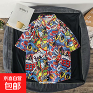 度假短袖碎花襯衫男女夏季薄款潮牌復(fù)古寬松休閑潮流痞帥情侶襯衣 1126圖色 2XL