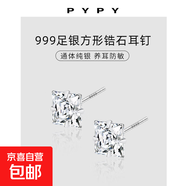 s999純銀方形鋯石耳釘女養耳洞睡覺(jué)免摘耳骨釘冷淡風(fēng)耳飾簡(jiǎn)約氣質(zhì) 6mm方形鋯石耳釘一對【999純銀】