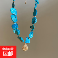 貝殼海星海螺項鏈沙灘海邊度假風(fēng)氣質(zhì)鎖骨鏈歐美小眾時(shí)尚百搭項飾 項鏈-金色-藍色-貝殼