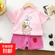 【男童夏季套裝】男童短袖T恤短褲兩件套 Z-25草莓小兔短袖短褲 73