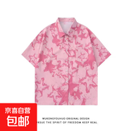 夏威夷碎花短袖襯衫男寬松百搭夏季港風(fēng)襯衣港風(fēng)潮牌休閑痞帥上衣 8025紅色 XL