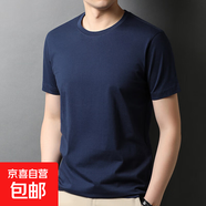 100%純棉短袖T恤男士圓領(lǐng)純色夏季新款百搭時(shí)尚休閑品質(zhì)棉上衣男 藏青 XL