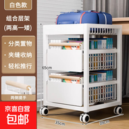 興奧盛唐書包置物架帶輪可移動書桌下落地小推車書本放置架神器書 珍珠白【特大號+帶輪】三層