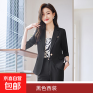 藍色西裝套裝女夏季薄款2025新款小個(gè)子職業(yè)裝女士高級感西服外套 黑色（單件外套） 2XL