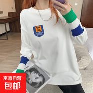 白色印花中長(cháng)款打底衫女春秋冬2025新款長(cháng)袖t恤體恤上衣綠螺口YXQ 【春秋薄款】9003白色 XL 建議119-133斤