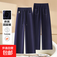 【哥弟制造商】仿牛仔闊腿褲女士松緊腰高腰寬松窄版直筒褲垂感 藍(lán)色 S S