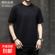 2025夏季男士落肩短袖t恤男寬松180g短袖男女同款體恤情侶款 黑色 XL 【130-145斤】