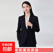 研究生面試正裝套裝女公務(wù)員教師考研公考西裝職業(yè)氣質(zhì)酒店工作服 黑色 單件外套（一?？郏?S