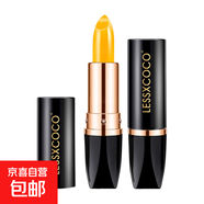 lessxcoco胡蘿卜素變色潤唇膏 補水保濕防干裂不易沾杯掉色口紅 黃色一支