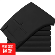 男士商務(wù)休閑長褲2024秋季新款西褲免燙職業(yè)正裝褲子直筒西裝褲潮 【春秋厚款】哥弟紋722-黑色 34