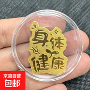 999足金2mg新款招財貓暴富黃金手機(jī)貼紙鍍金創(chuàng)意金片禮物 身體健康