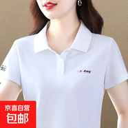 女裝短袖t恤女夏短袖新款時(shí)尚氣質(zhì)媽媽polo衫印花上衣百搭翻領(lǐng)潮 A31-白色 XL 【建議110-125斤】