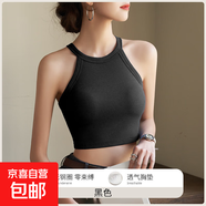 掛脖小吊帶背心女夏季內搭帶胸墊美背內衣罩杯一體外穿露臍上衣 黑色 M （95-110斤）